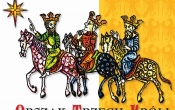 orszak_logo_duze